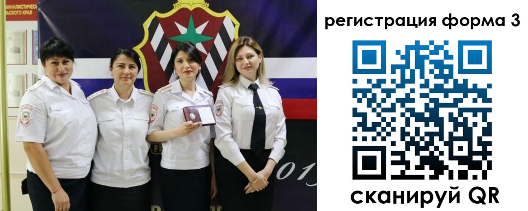 временная регистрация 2025 в Харовске